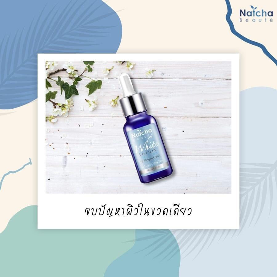 Natcha serums ทลายฝ้า 30 ml