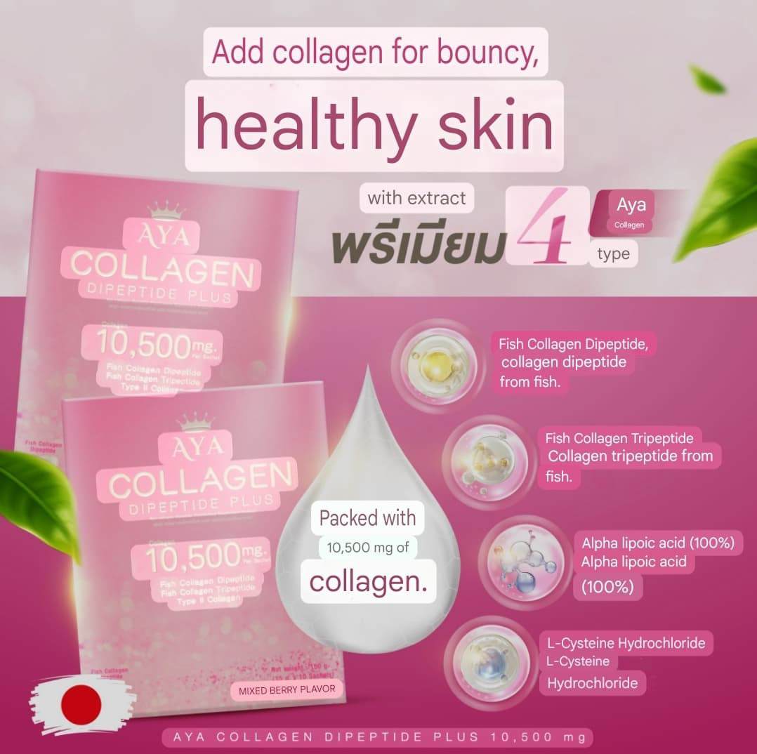 Aya collagen Dipeptie plus geet 1 free 1