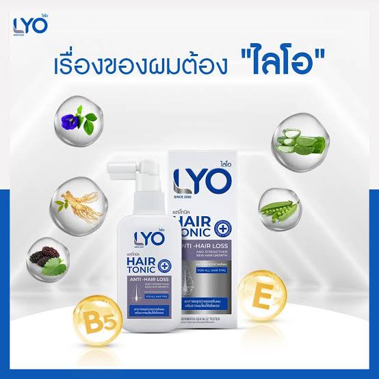 LYO ไลโอ แชมพู ลดผมร่วง เพิ่มผมหนา บอกลาผมบาง ของพี่หนุ่มกรรชัย