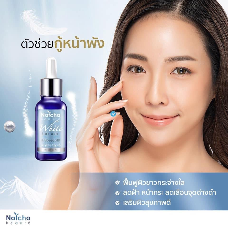 Natcha serums ทลายฝ้า 30 ml