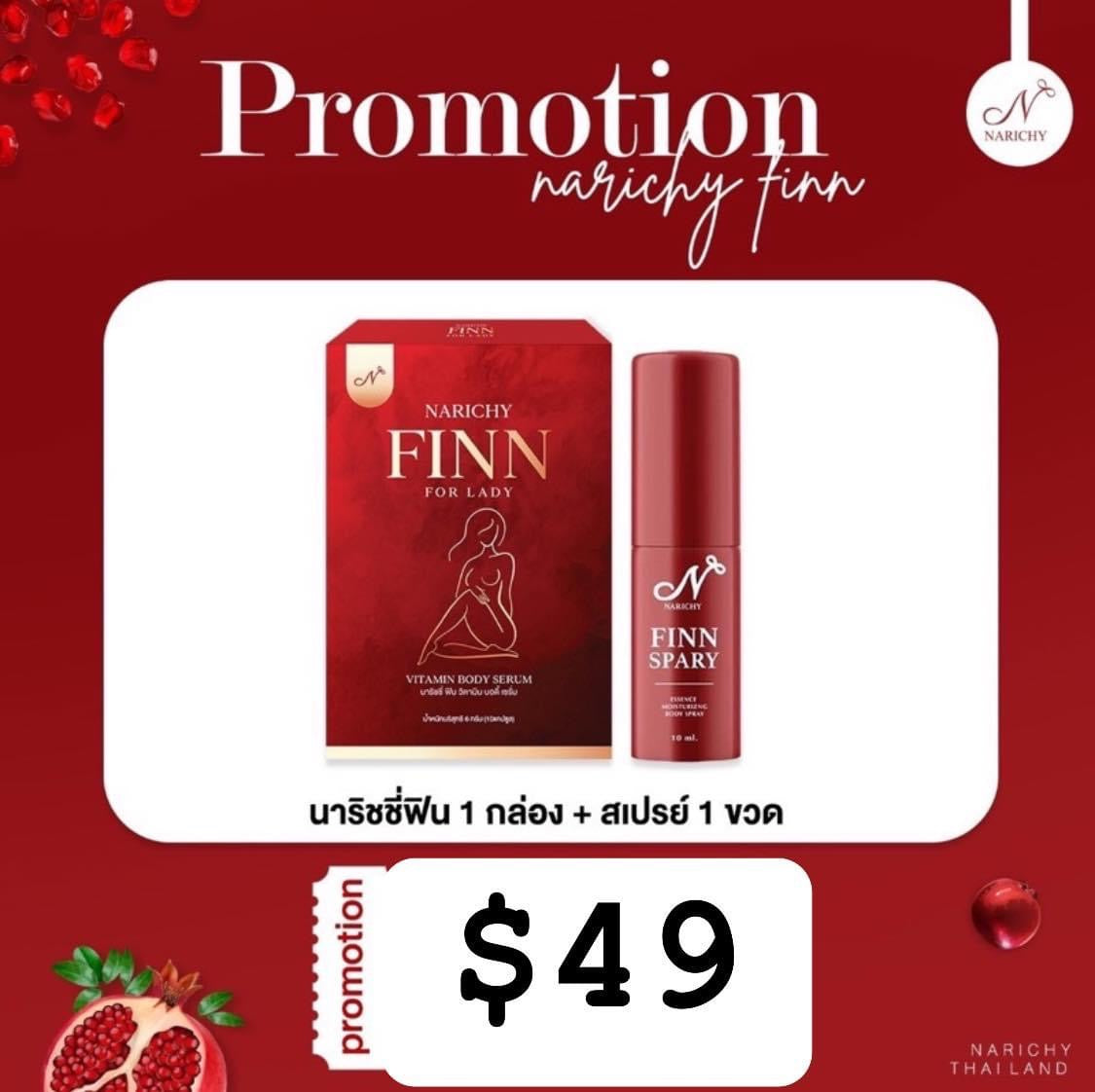 ❤️NARICHY FINN นาริชชี่ฟิน ❤️ +NARICHY FIN  BODY SPRAY

1 ชุด $49