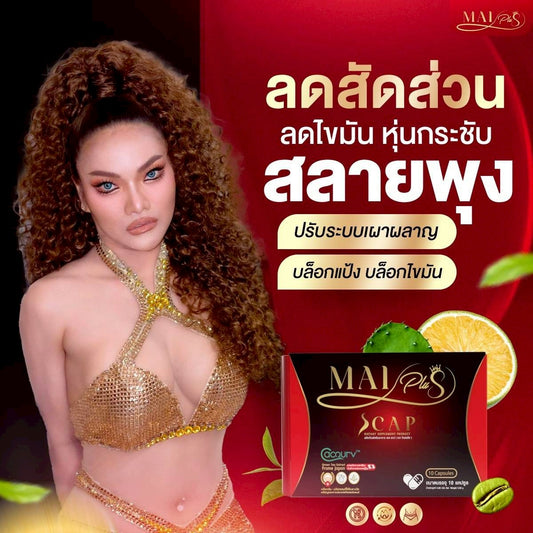 Mai plus 4 free 1 $100