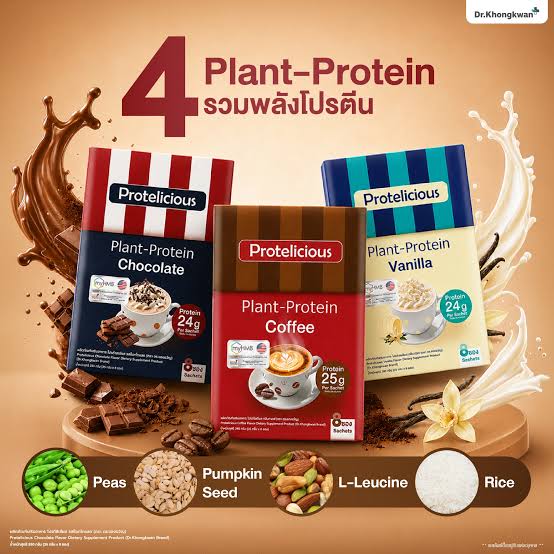 🌱 PROTELICIOUS PLANT-PROTEIN by Dr.Khongkwan