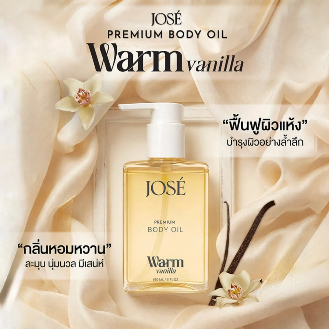 JOSÉ PREMIUM BODY OIL – WARM VANILLA 🤎