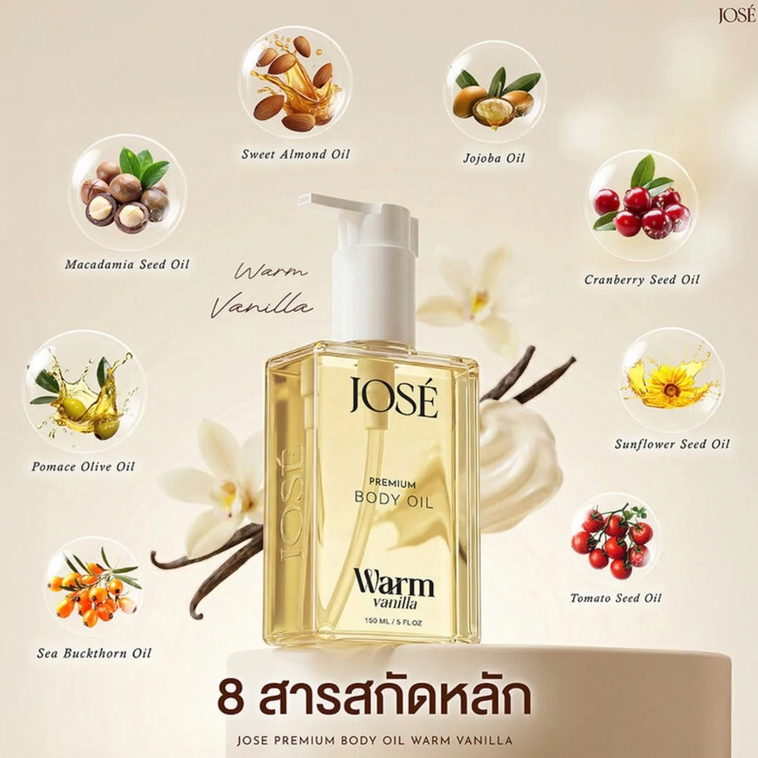 JOSÉ PREMIUM BODY OIL – WARM VANILLA 🤎