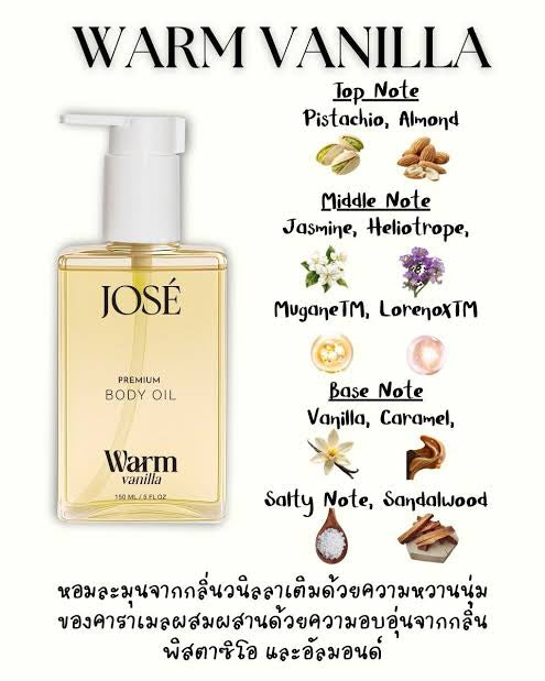 JOSÉ PREMIUM BODY OIL – WARM VANILLA 🤎