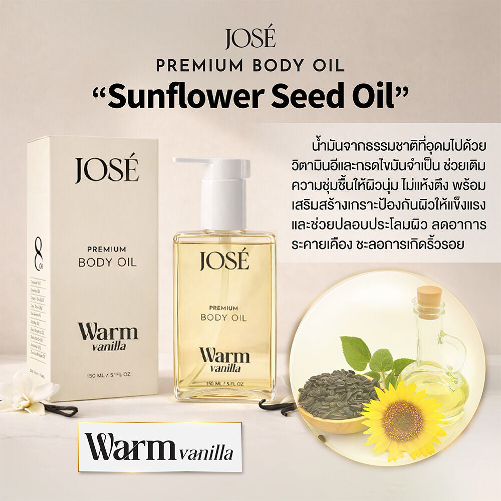JOSÉ PREMIUM BODY OIL – WARM VANILLA 🤎
