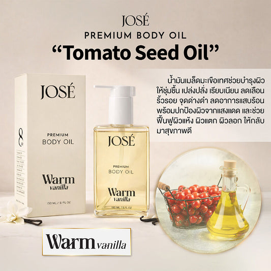 JOSÉ PREMIUM BODY OIL – WARM VANILLA 🤎