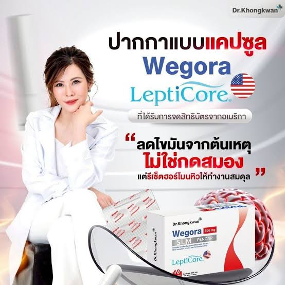 Werago+oiliest+reduced 9 ชิ้น$225 free delivery 🇦🇺