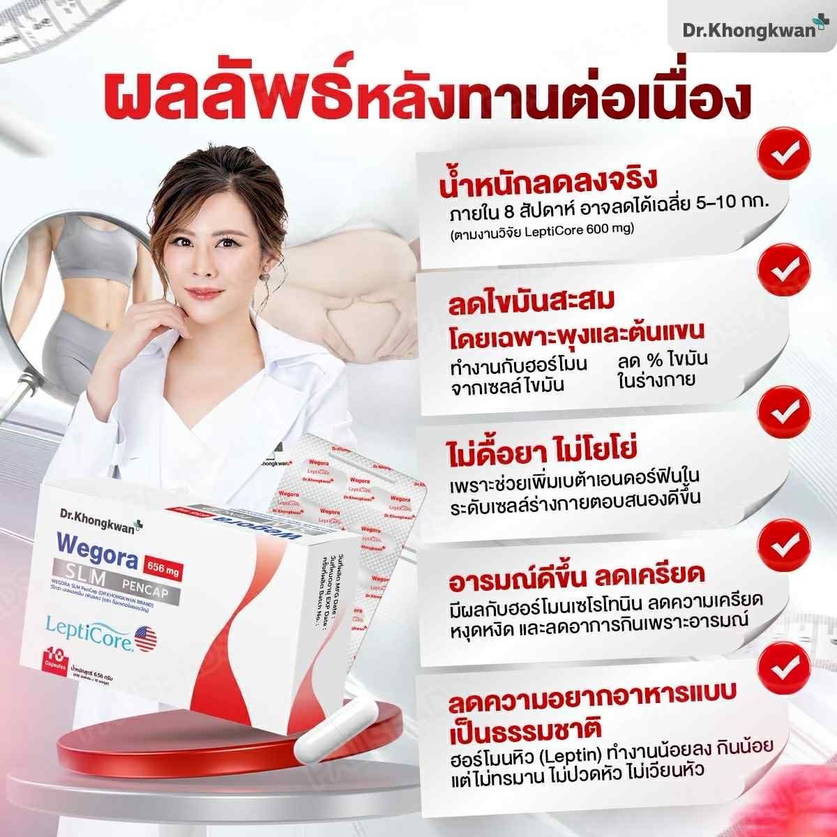 Werago+oiliest+reduced 9 ชิ้น$225 free delivery 🇦🇺