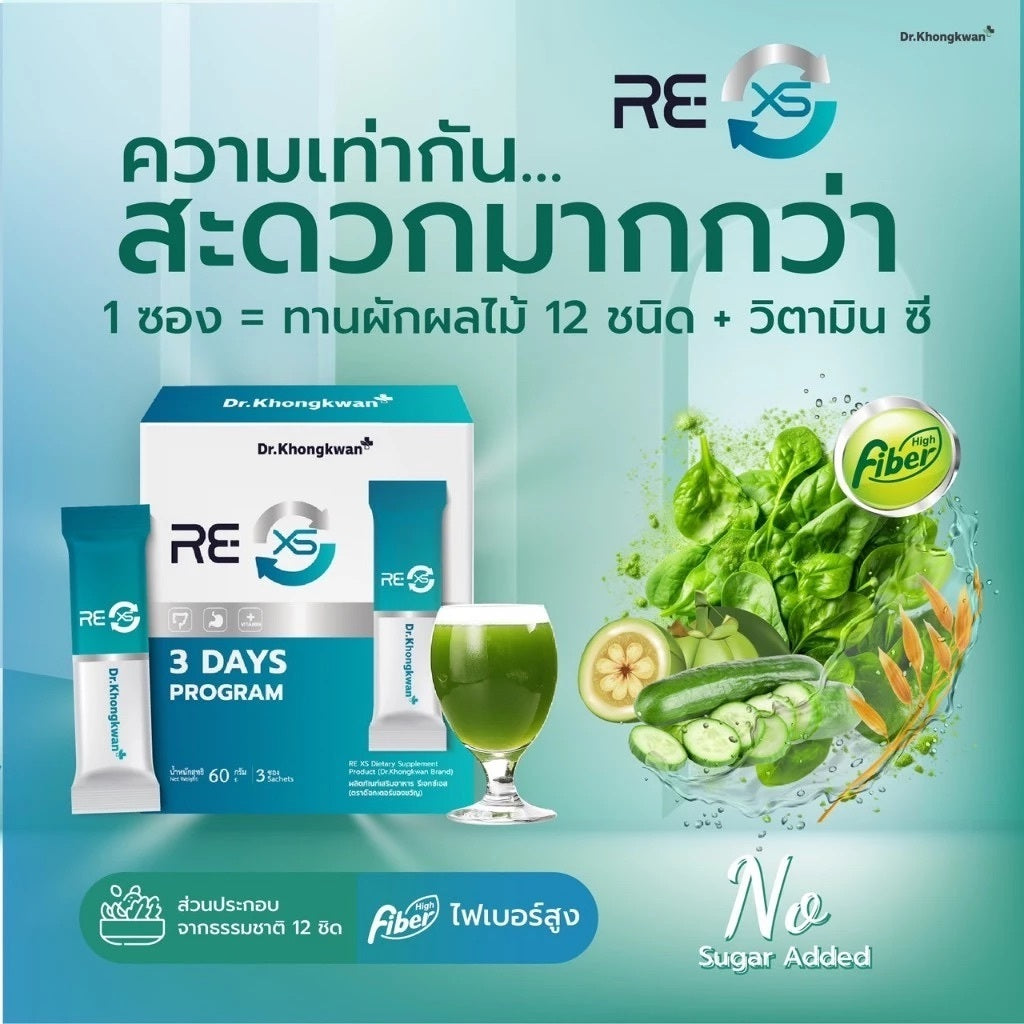 Fiber line+RE 6ชิ้น $165 free delivery 🇦🇺