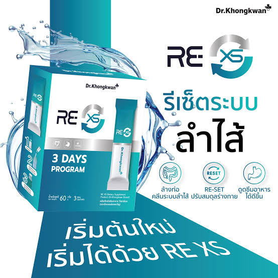 Fiber line+RE 6ชิ้น $165 free delivery 🇦🇺