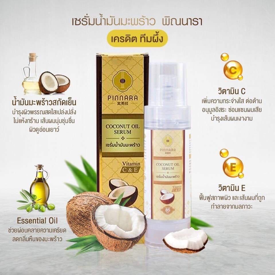PINNARA Coconut Oil Serum 🍃🥥