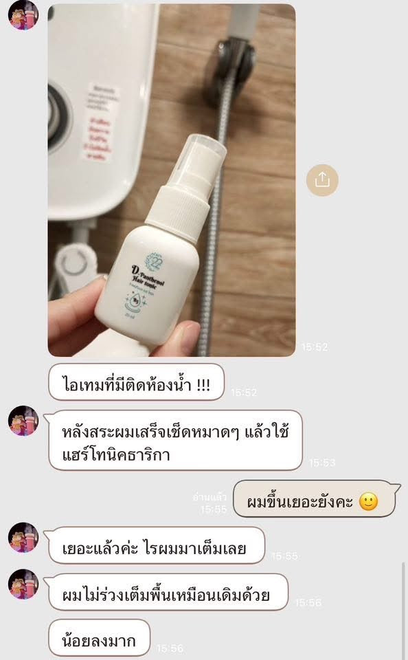 Untitled Dec20_16:38