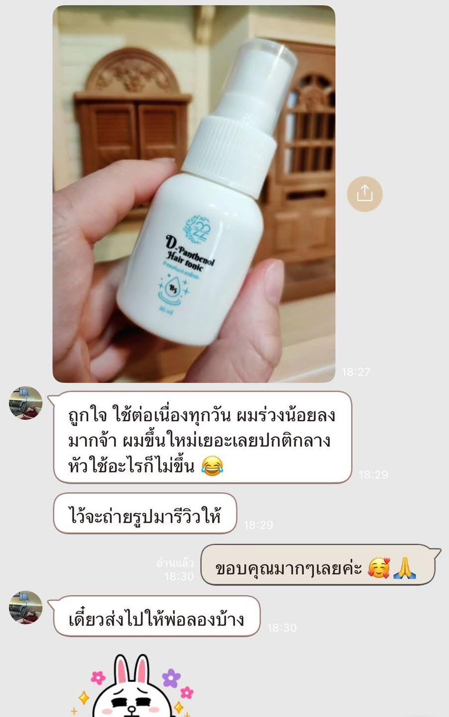 Untitled Dec20_16:38