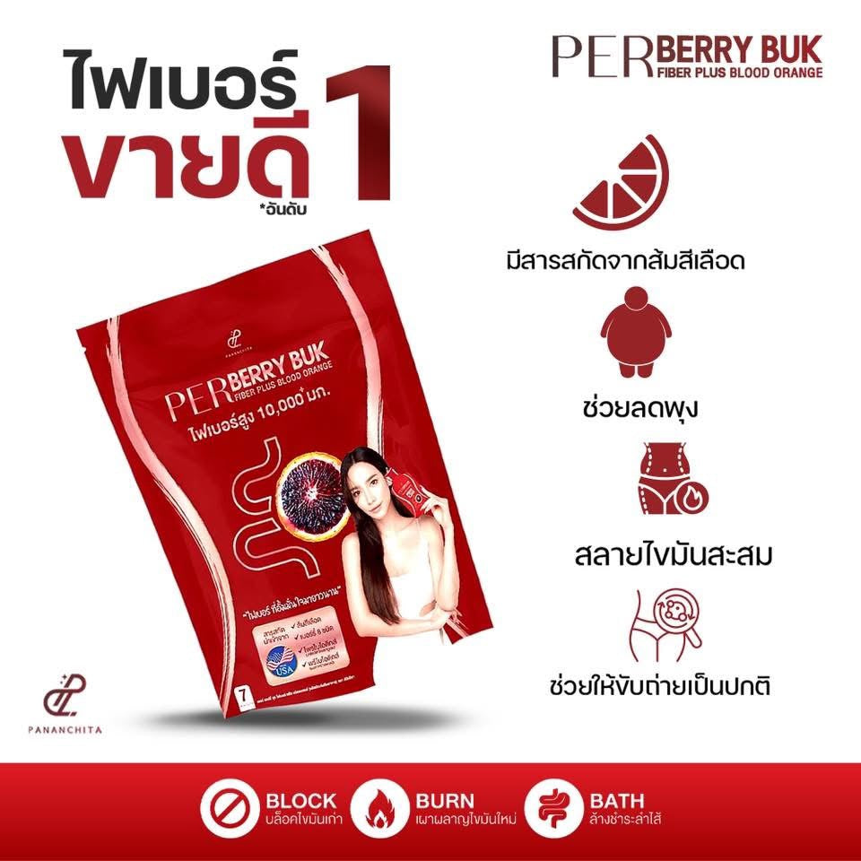 Jelly per fiber buk 3 packs for $99